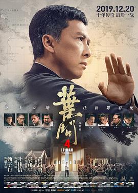 《我 是潘金莲》主视觉海报