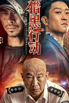 《上门家政女仆》海报
