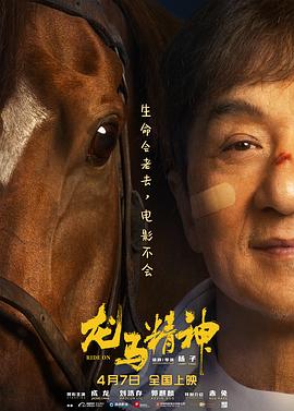 《光之裸少女》主视觉
